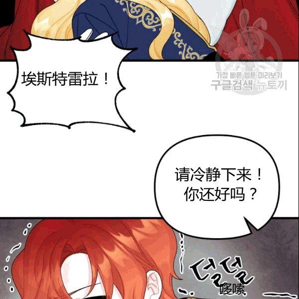 第37话87