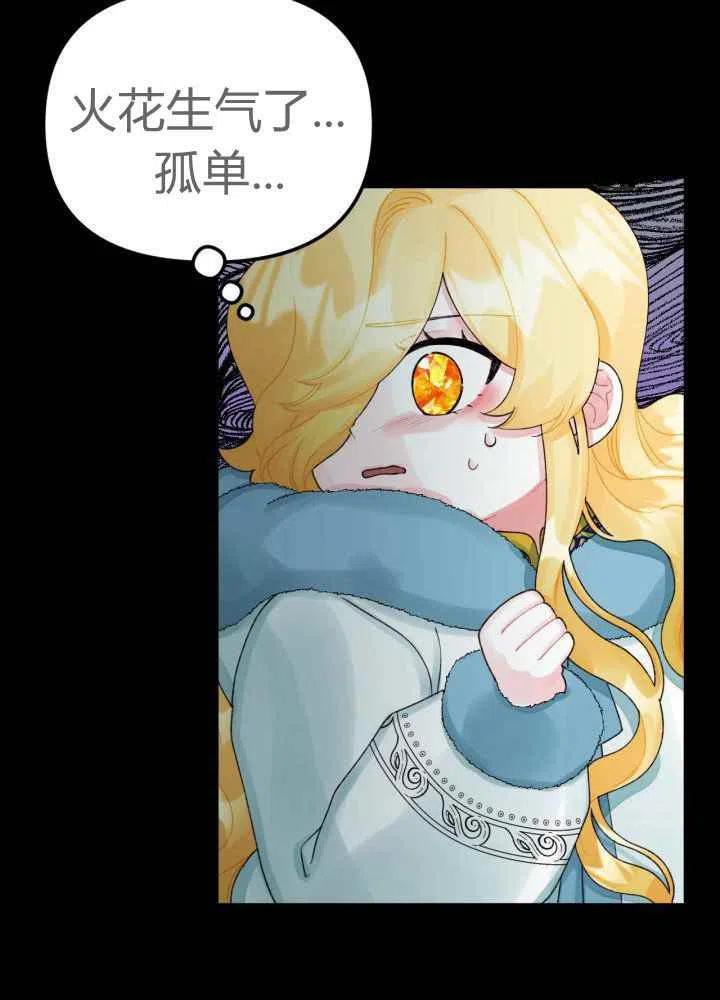第43话1