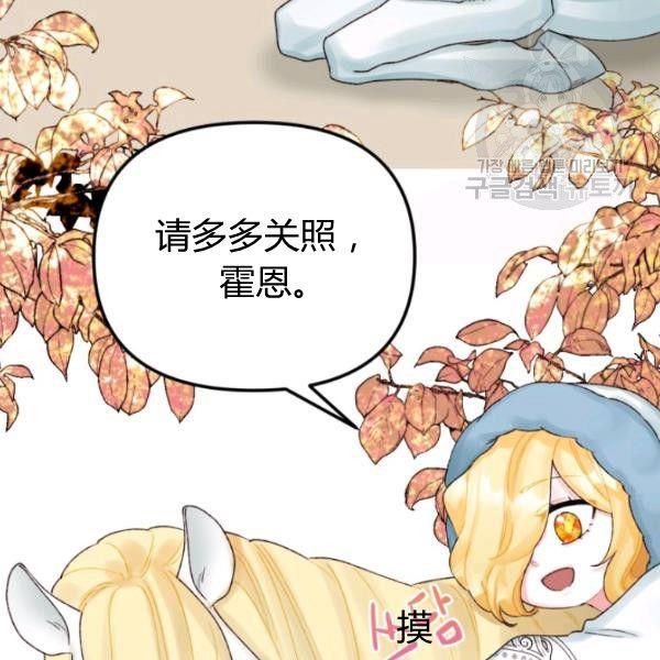 第40话29