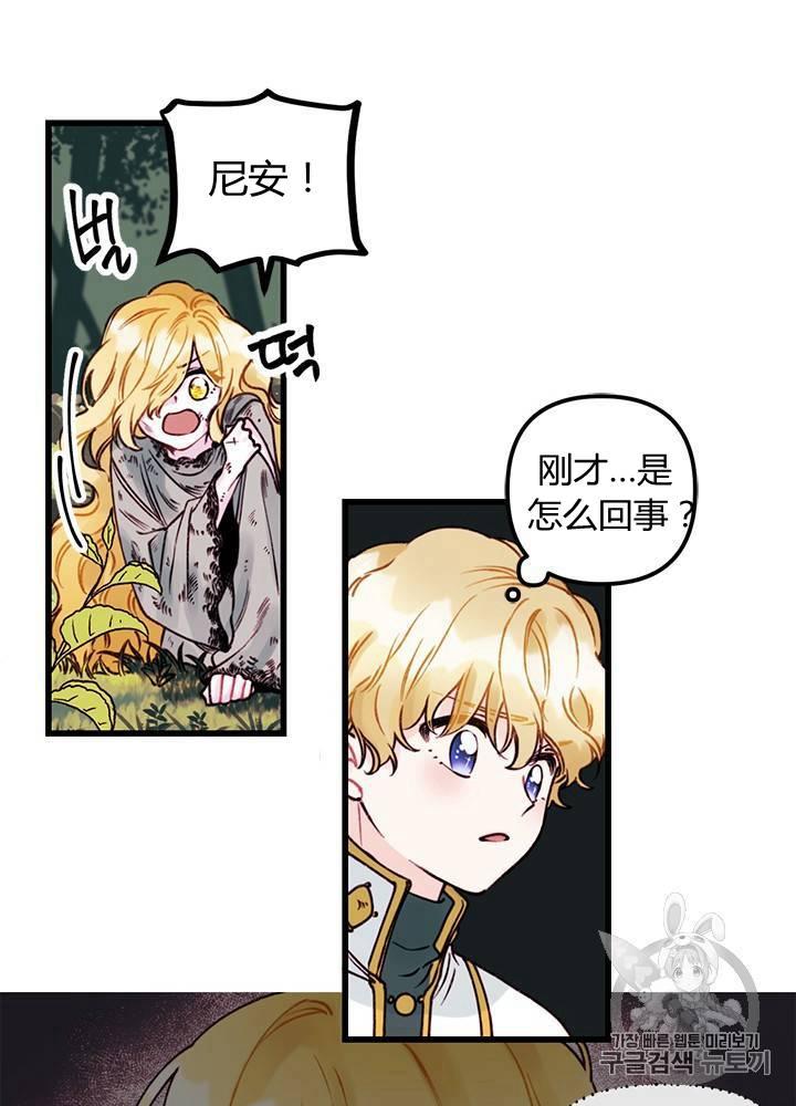 第2话35