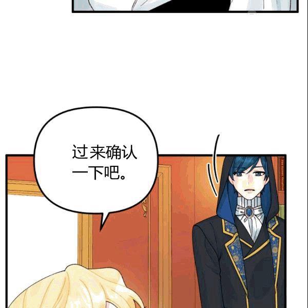 第37话69