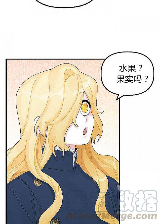第29话8