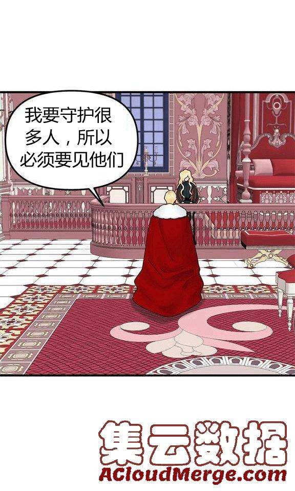第14话44