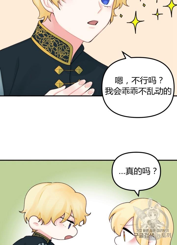 第25话63