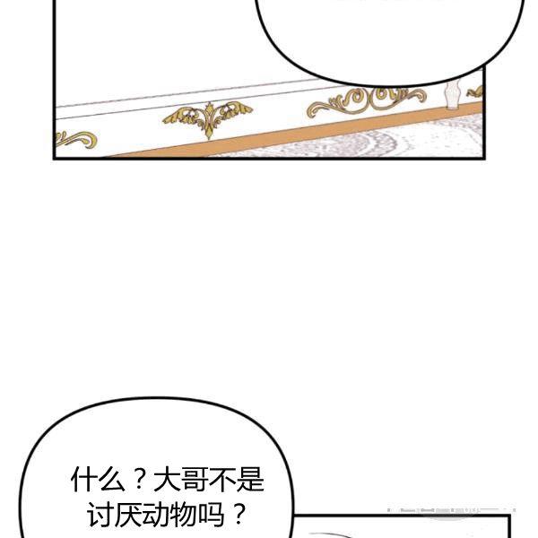 第33话85