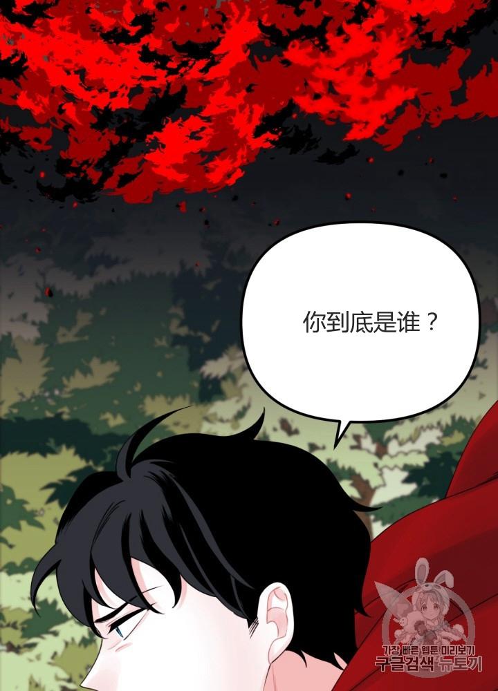 第24话27