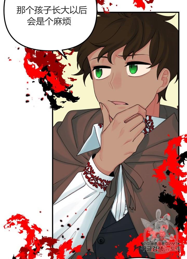 第24话30