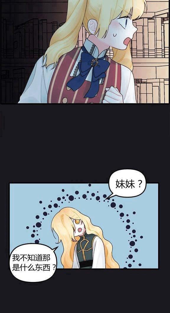 第13话9