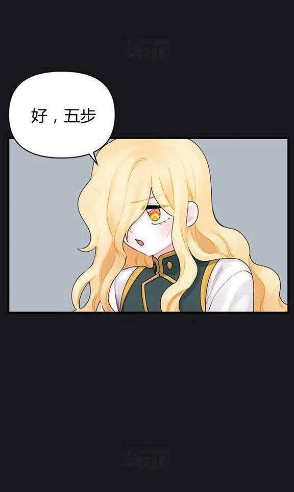 第13话23