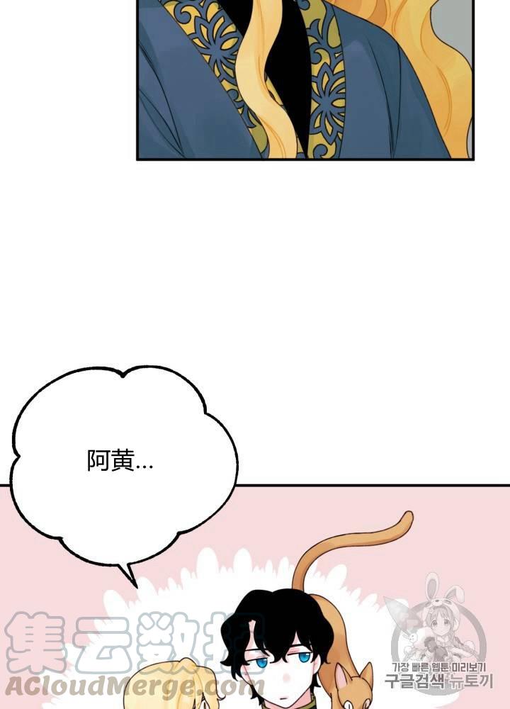 第21话24