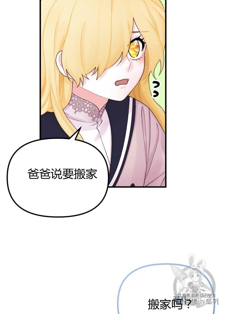 第26话34