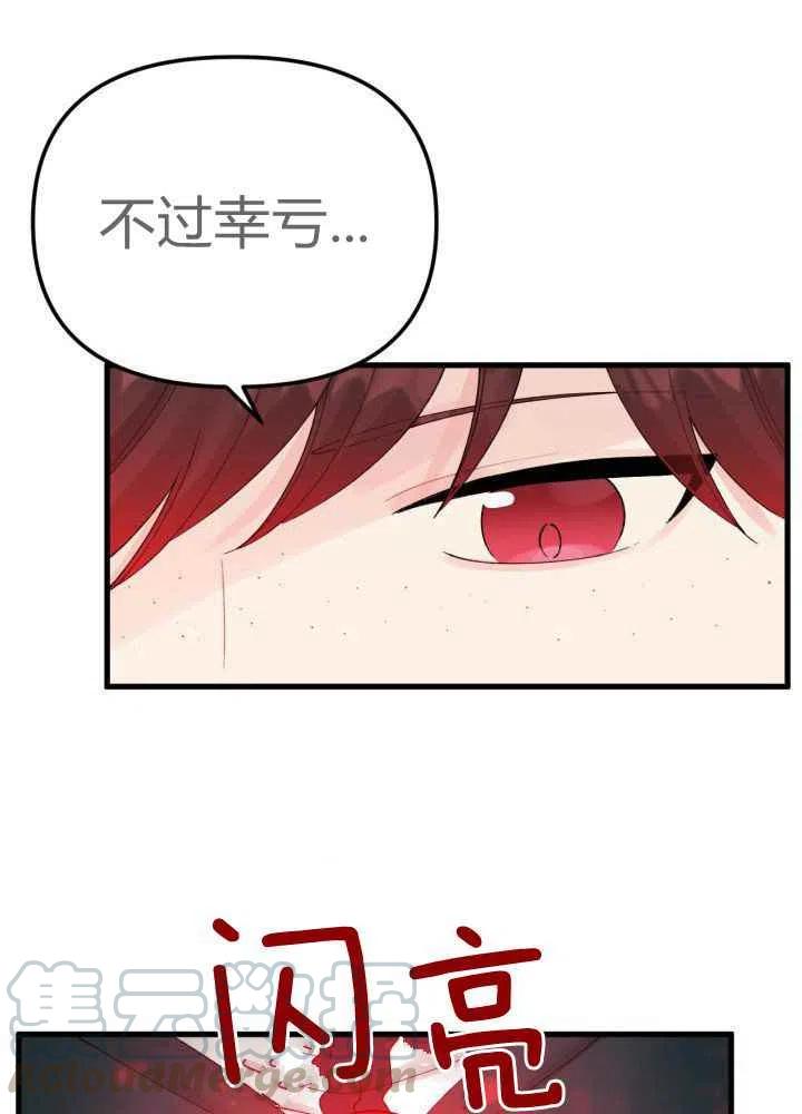 第43话61