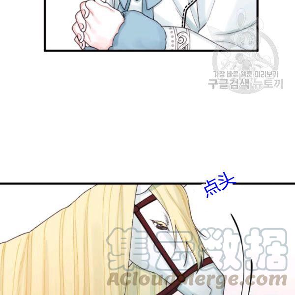第40话10
