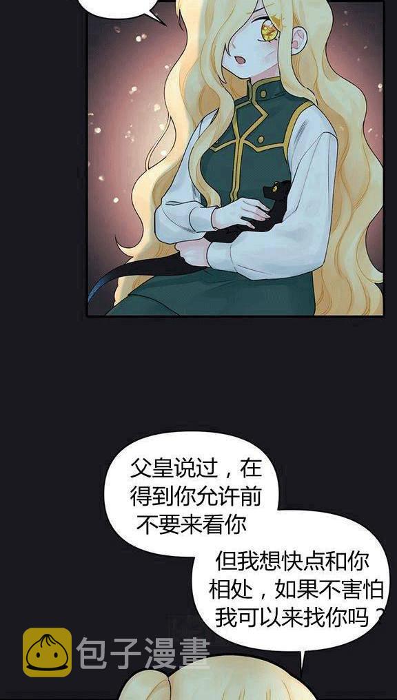第13话11