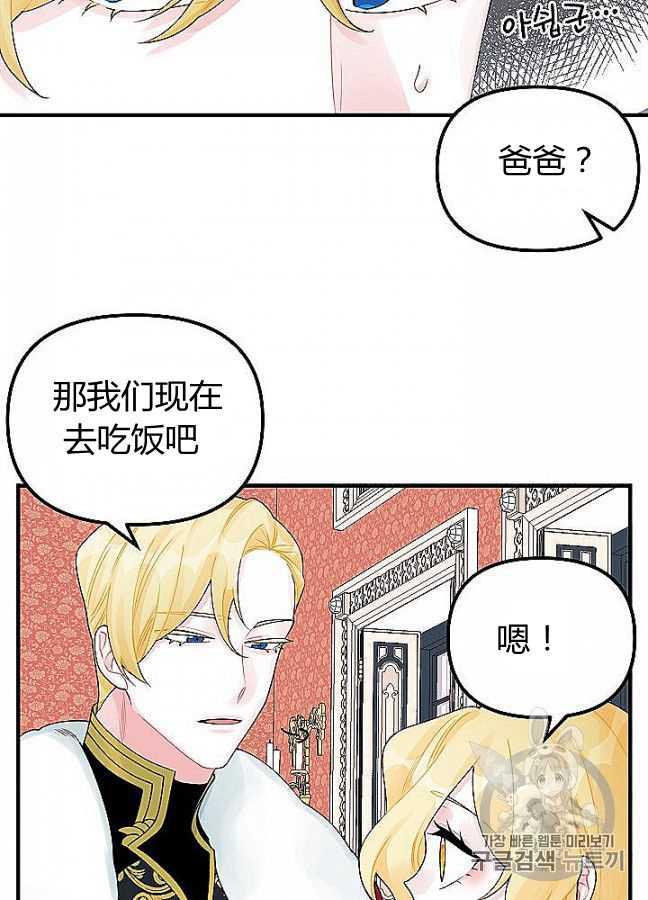 第29话17