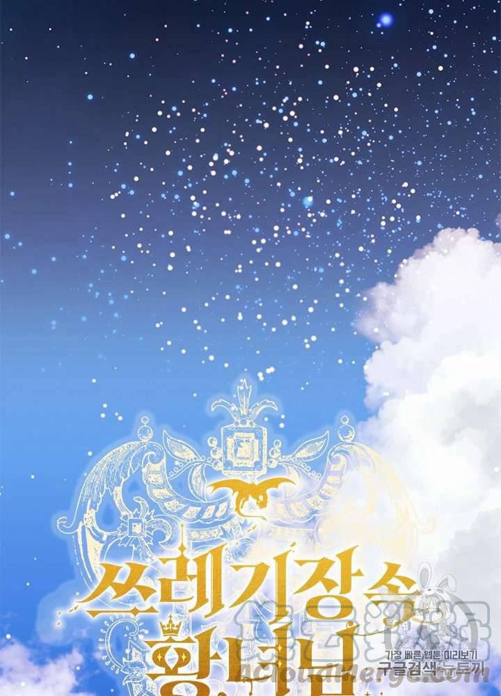 第4话20