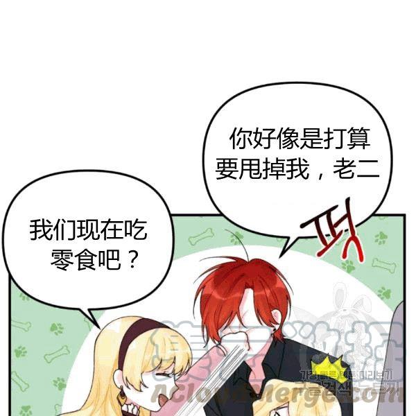 第33话16