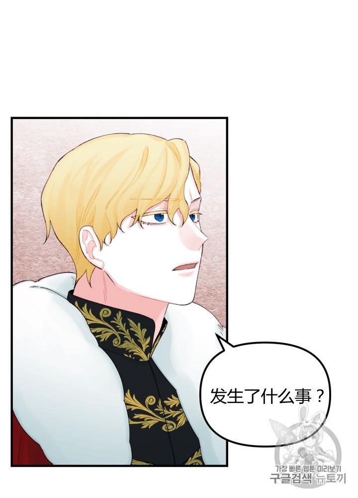 第27话50
