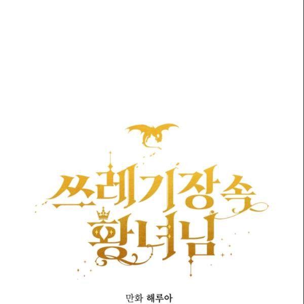 第38话35