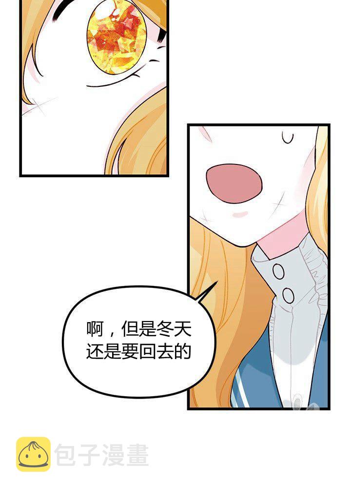 第10话27