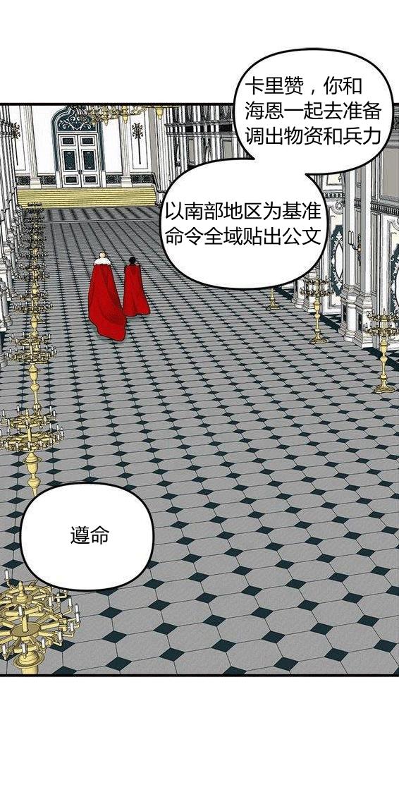 第14话26