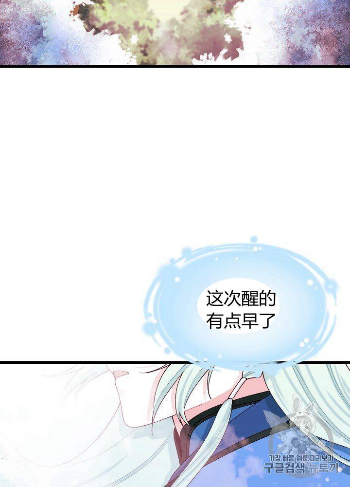 第9话74