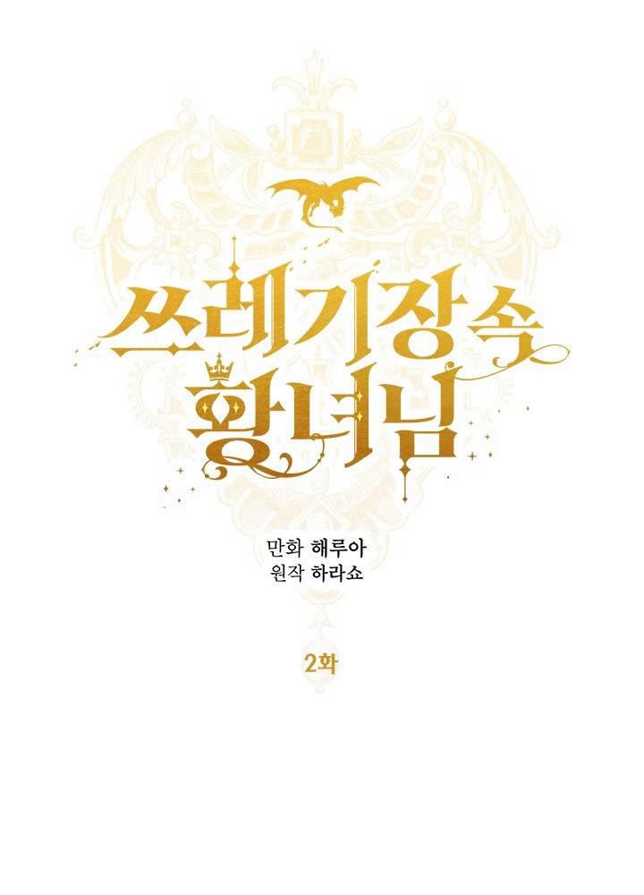 第2话7