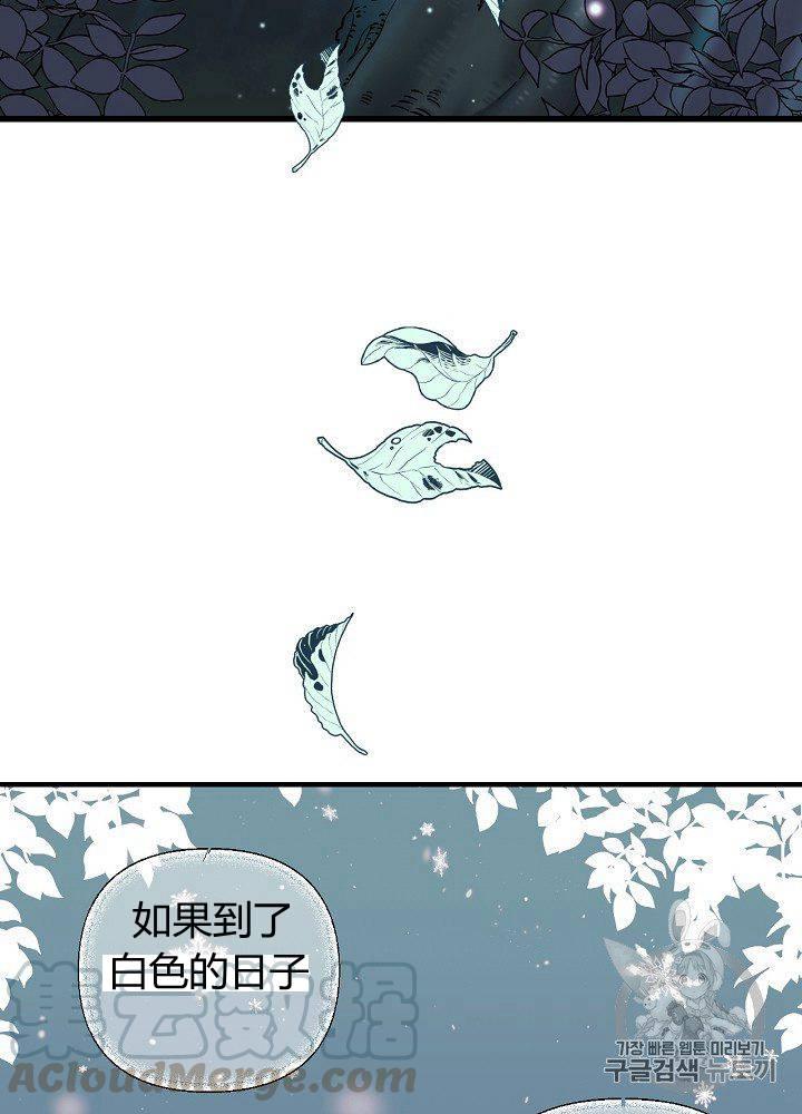 第6话64