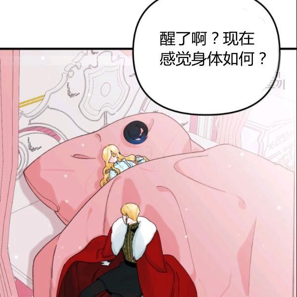 第38话54