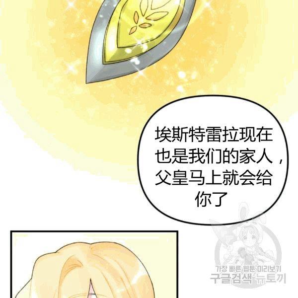 第33话13
