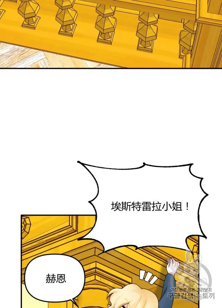 第21话10