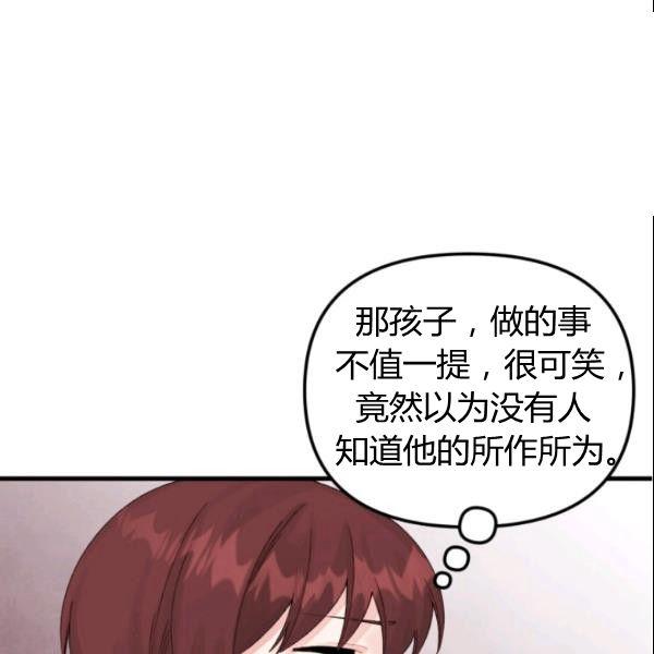 第39话43