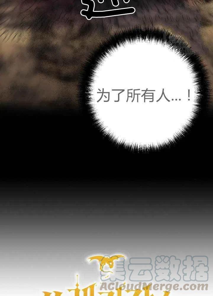 第43话9