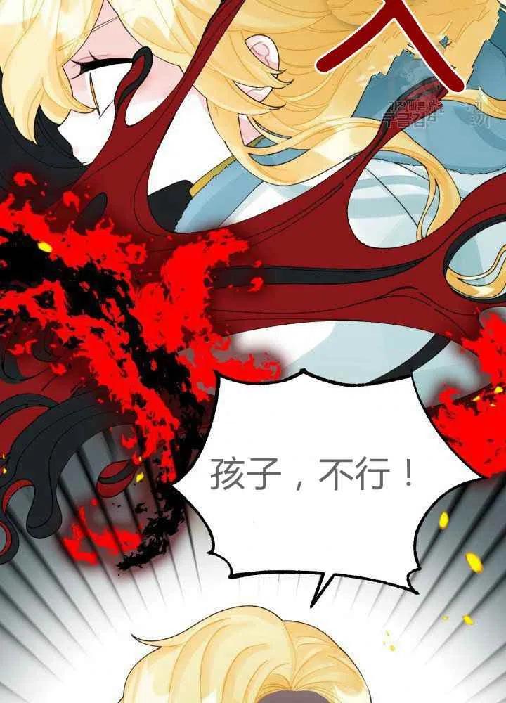 第43话46