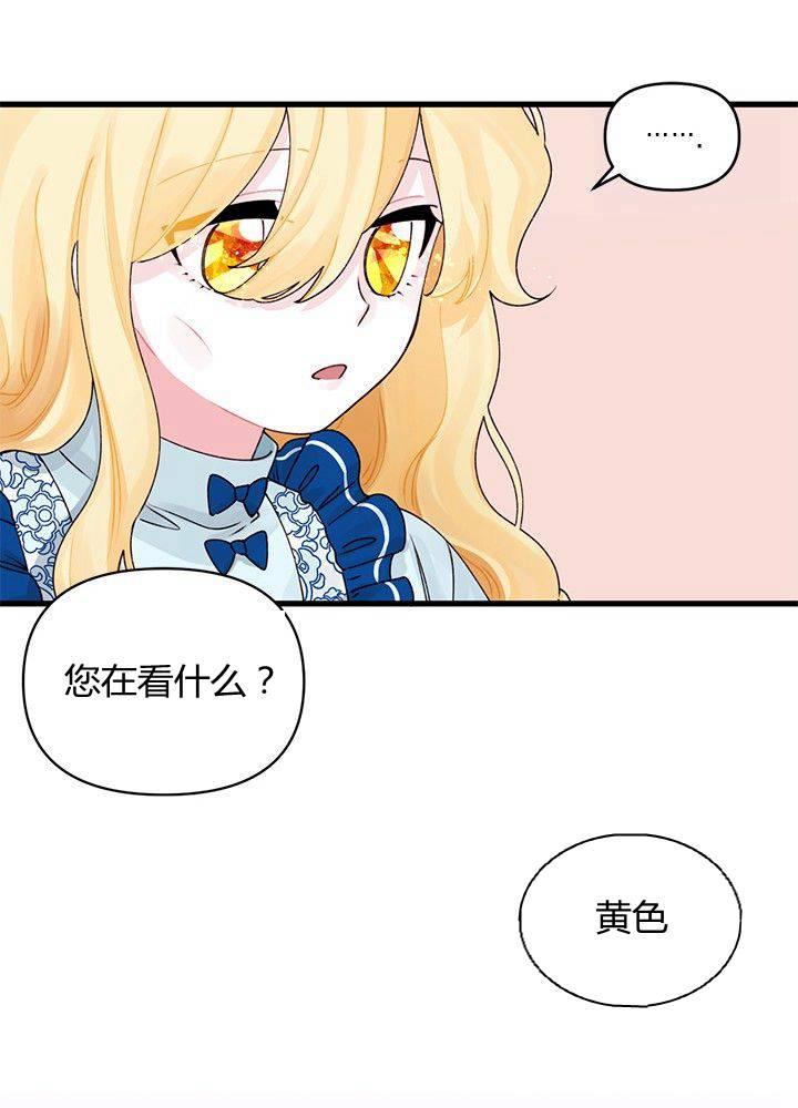 第11话38