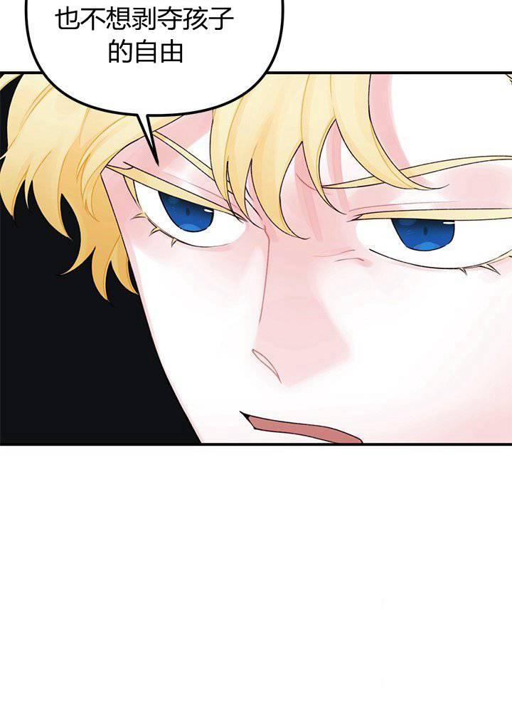 第20话75
