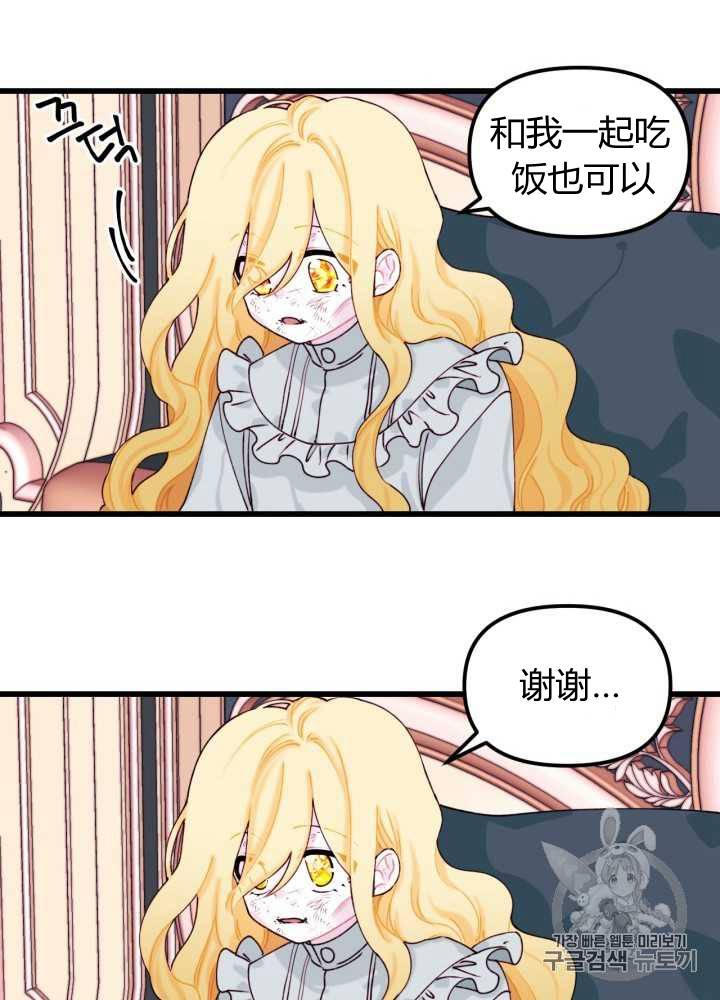 第8话35