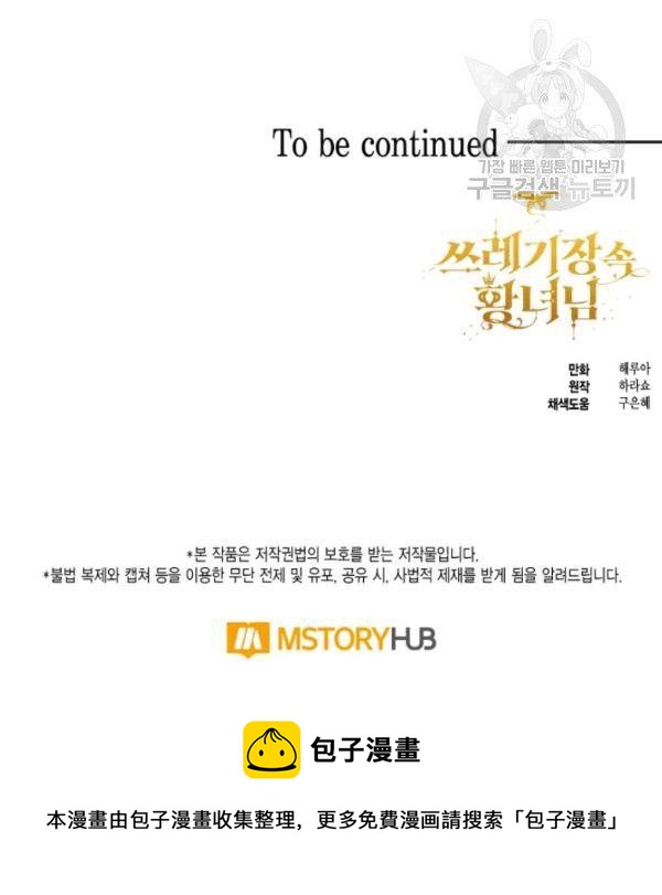 第40话110