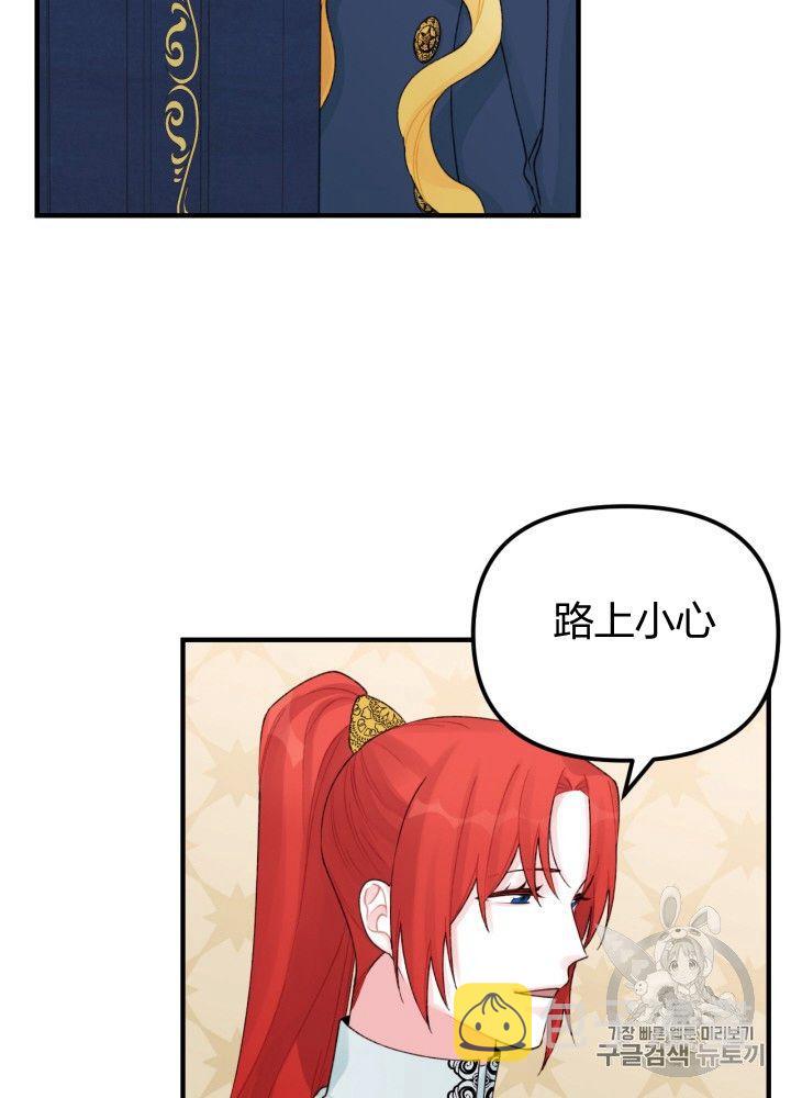 第30话66