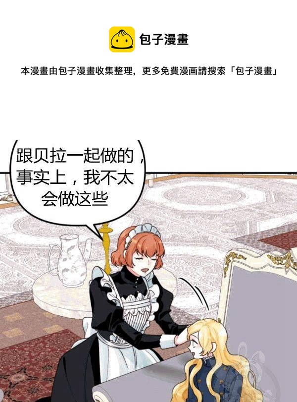 第33话25