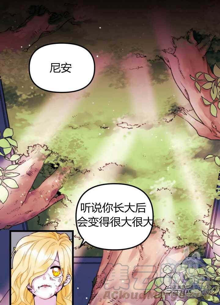 第1话32