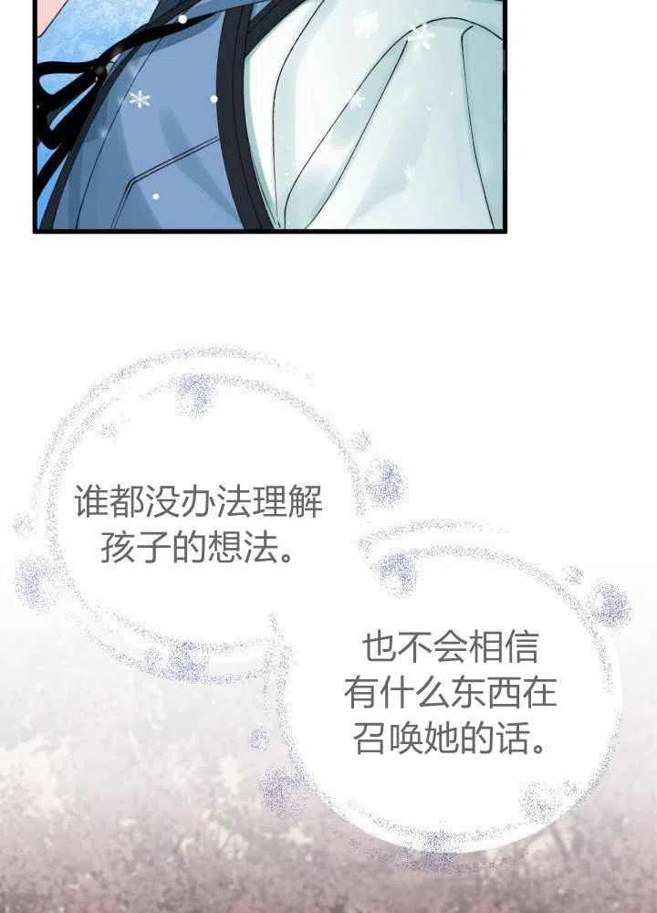 第43话57