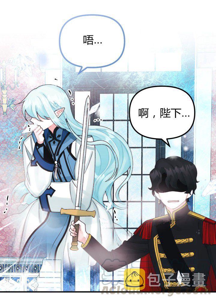 第35话56