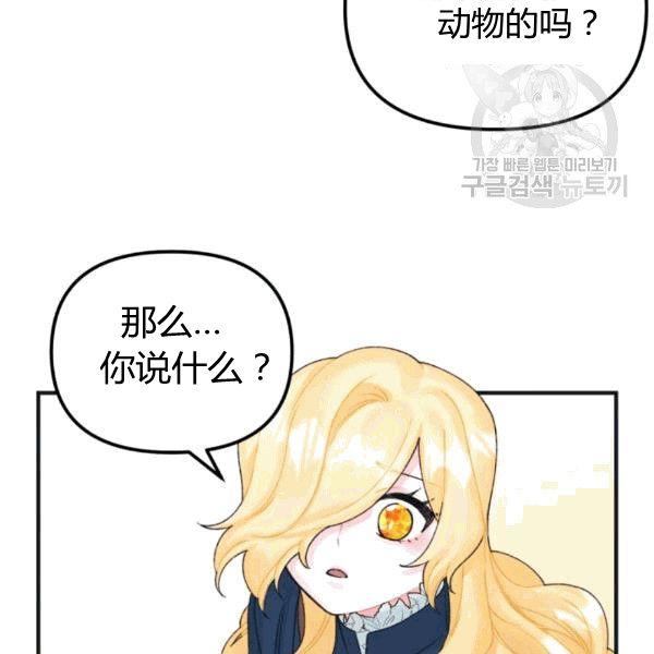 第34话81