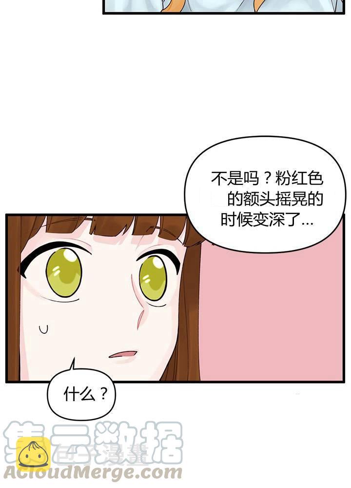 第11话16