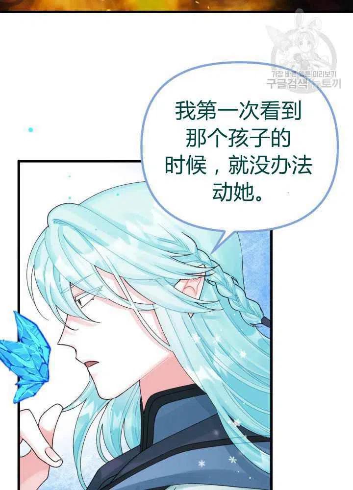 第43话56