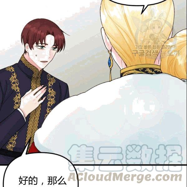 第37话44