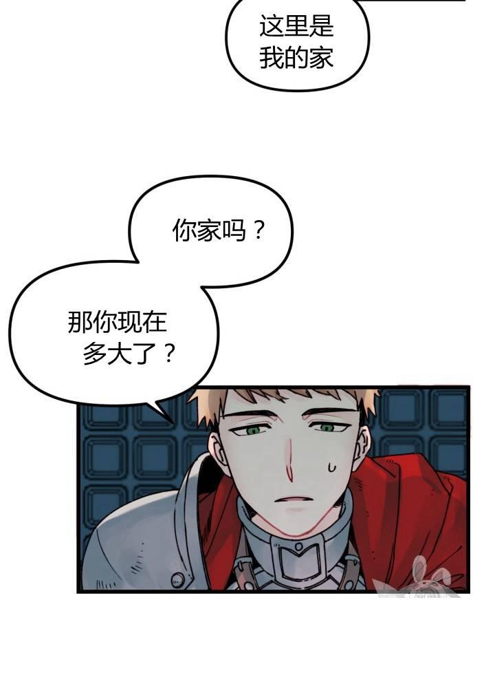 第3话38