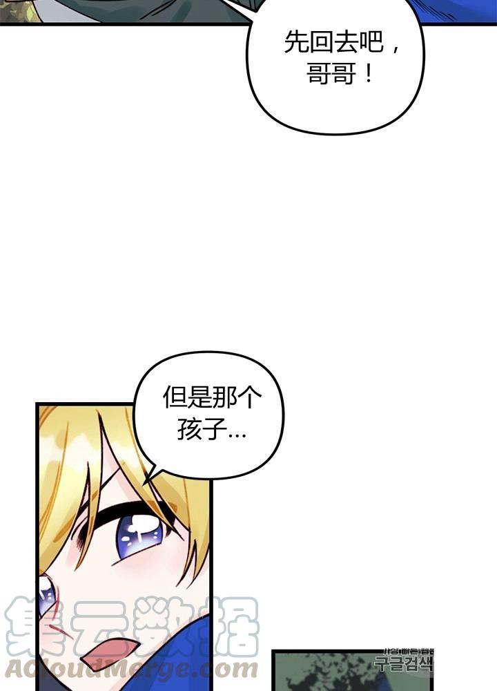 第2话56