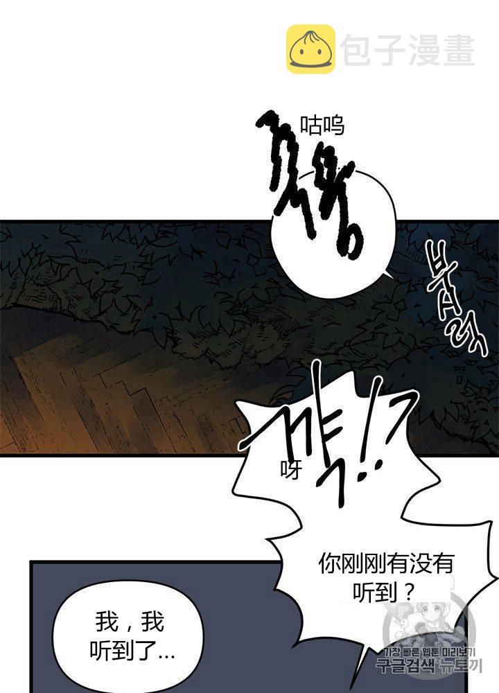 第11话65